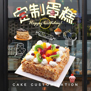 广东深圳市罗湖区蛋糕预定
